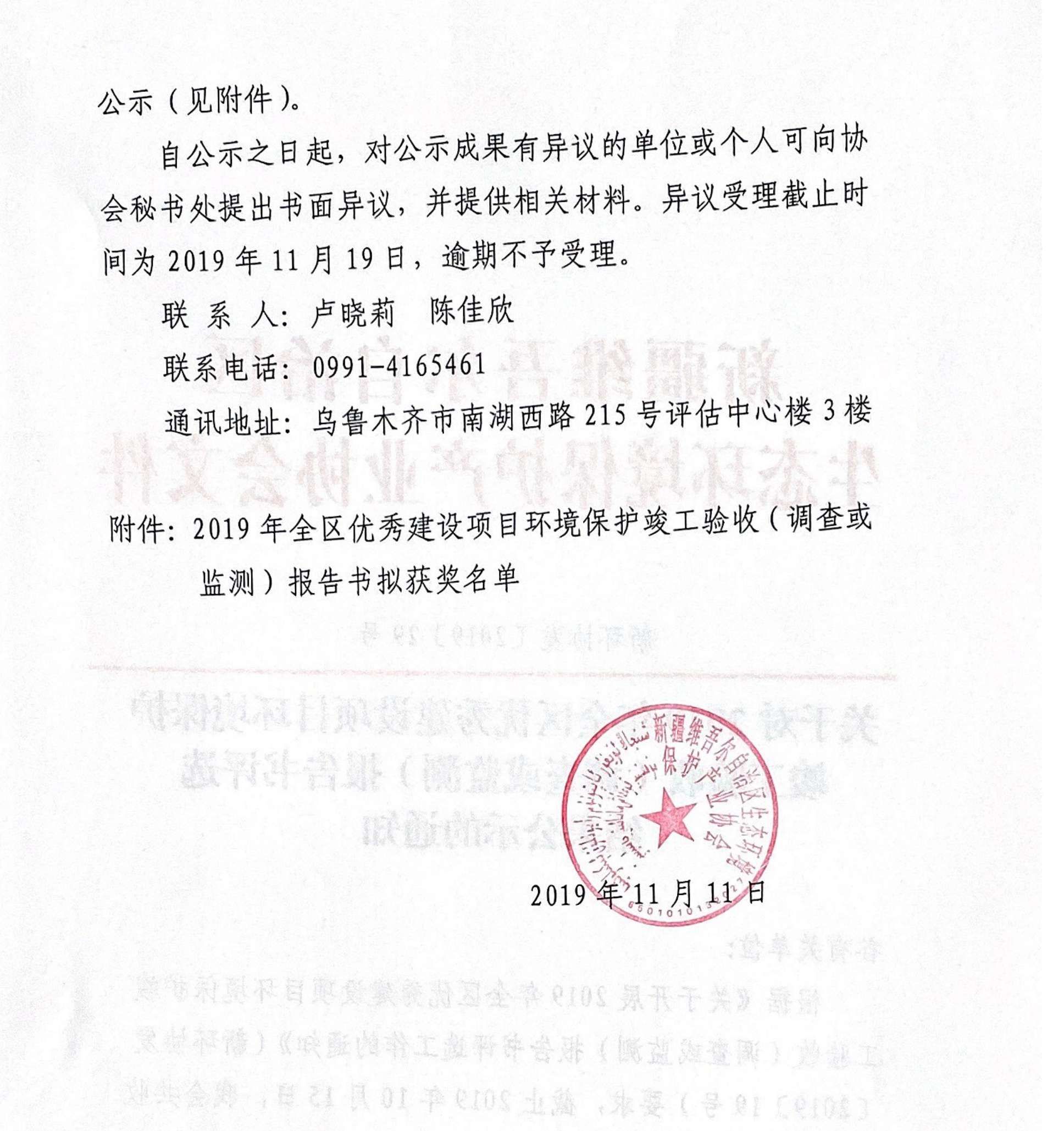 A IRS NL. OMA XA_01(1) A IRS NL. OMA XA_01(1)