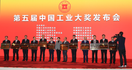 第十屆全國人大常委會(huì)副委員長(zhǎng)顧秀蓮為獲獎(jiǎng)企業(yè)頒獎(jiǎng)