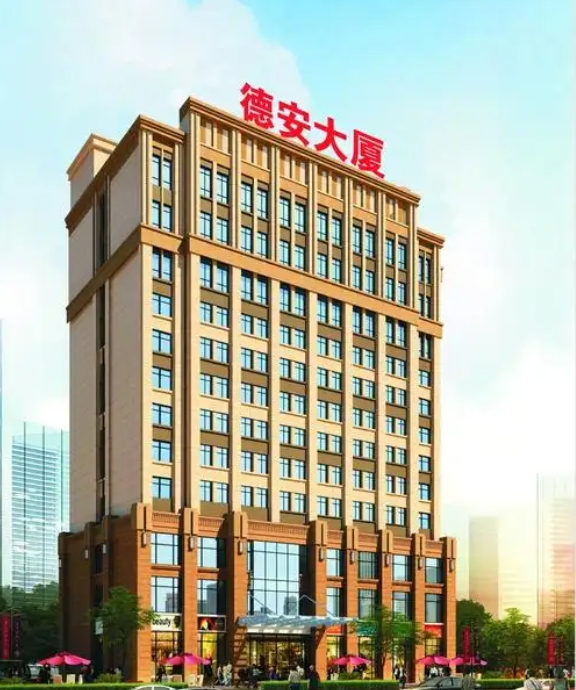 新疆德安環(huán)?？萍脊煞萦邢薰竞?jiǎn)介